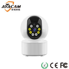 300万像素V380高清日夜全彩婴儿监无线摄像头家用智能监控摄像头