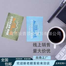 厂家供应服装领标织唛布贴侧边布标标签logo制定潮牌定制定制潮牌