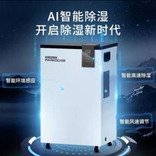 �ٰ¸߶˱������ó�ʪ�� AI���ܳ�ʪ�� PD601C ���ʳ�ʪ