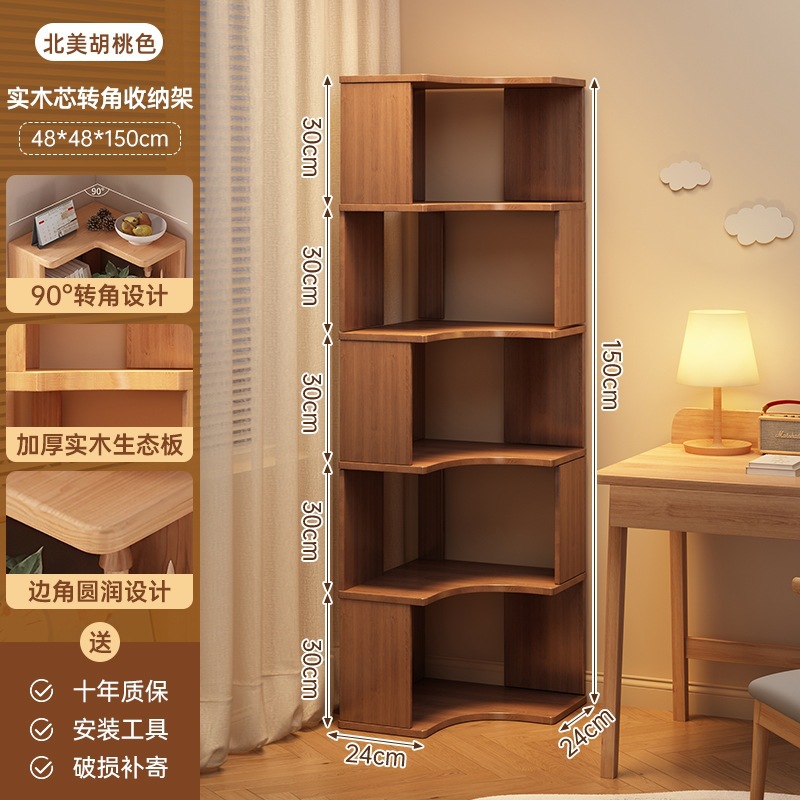 [Thick solid wood core] 48*48*150cm North American walnut color★✓