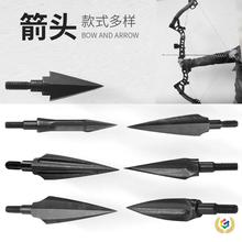 ๑批发柳叶战斧狩猎通用弓箭可换头螺纹箭支复合弓射击三菱头血槽