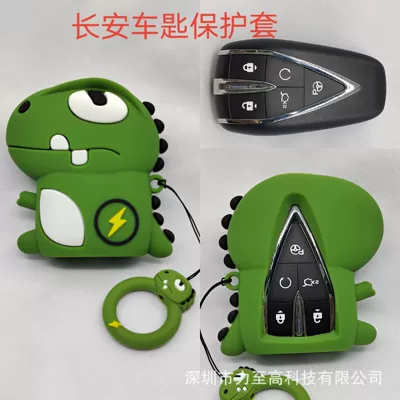 Car key bag: car key cover for Honda - changan-lightning-dragon-b-ring
