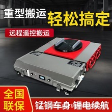 �ֻ��綯����̹�˳������豸�ƶ�ר�õ�̹��С���ϳ��������߹���