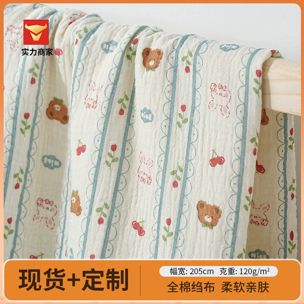 Gauze cloth, pijama, custom-made