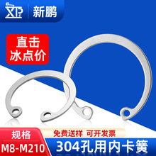 304PC̓ȿɿÓȦȦCοh׿gb893Sdin472