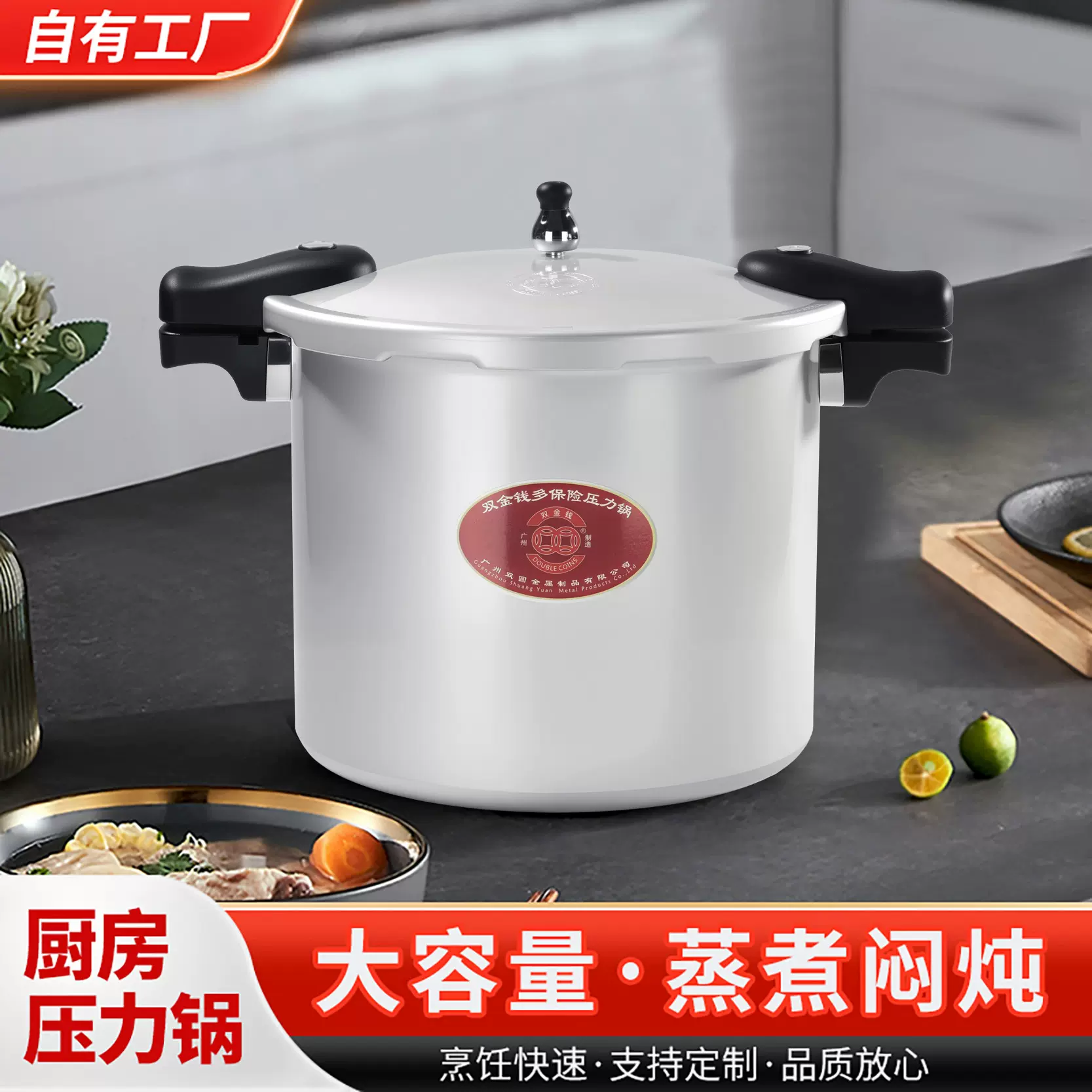 自然发色双柄压力锅防爆燃气电磁炉直型复底大容量商用高压锅批发