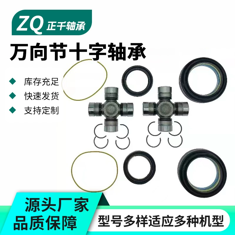 Универсальный комплект уплотнения передней оси OE модель 2002692 Применимо F-250 F-350 F-450 F-550