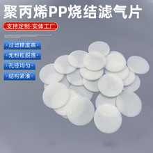 �S�ҹ���34-1.5mm�۱�ϩPP���Y�V��ƬPP�V��Ƭ��늳ط���Ƭ�^�VƬ