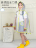 Cartoon children's raincoat for elementary school students, wholesale