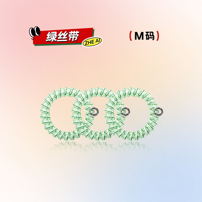 그린리본 M사이즈/싱글