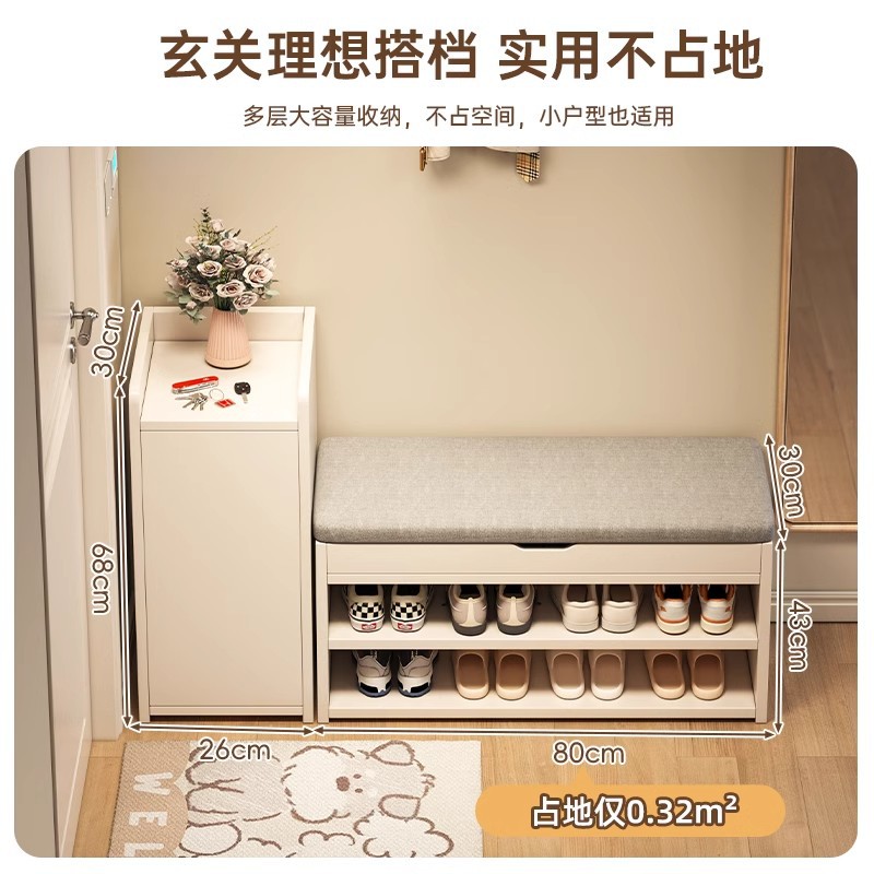 Taburete de cambio de zapatos de madera sólida en la puerta de entrada se puede sentar en el taburete de asiento de zapatos almacenado en la puerta.