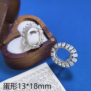 s925���y����ʯλ�E�A��13*18mm���н�ָ���A�߼�diy�Ƕ������
