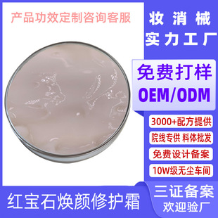 �t��ʯ��Ч�f����˪��𪿹���Ͼo�¾����A˪���yƷoem�N�ƴ��ӹ�