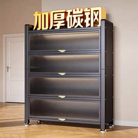 家用门口钢制防尘鞋柜多层玄关柜大容量储物柜入户上翻门多层鞋架