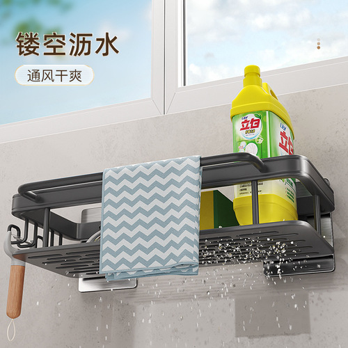 Kitchen rack wall-mounted spice rack multi-functional rag storage sink faucet drain basket