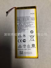 m Ħ_1S XT1925-10 1799-2֙C늳 HG30늰