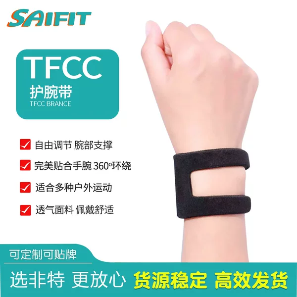 Sports Outdoor Wristband Fitness Yoga Protection Wristband for Finger Sprains Velcro Strap Tfcc Volleyball Wrist Brace
