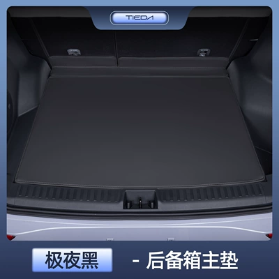 Galaxy E5 Trunk Mat, Full: Trunk Mat - zhenxuan-galaxy-e5-extreme-night-black-main-pad-tail-box-waterproof-and-anti-wrinkle-galaxy-e5