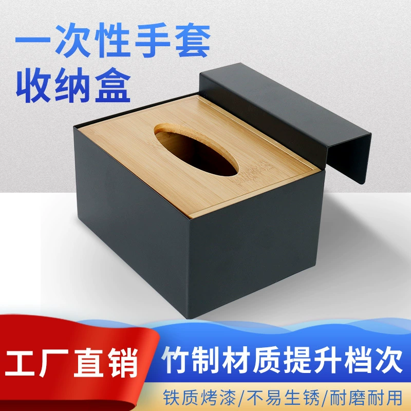 Полка супермаркета Одноразовые перчаточный ящик Ящик для хранения перчаток Подвесной кронштейн Деревянная коробка костюм Sanwei зона приготовленной еды