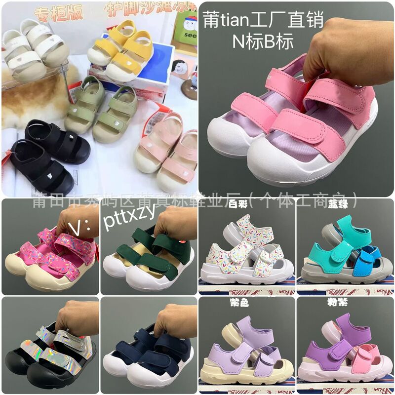 Puzhenbiao Nb Kidsren's Toe-Toe Foot Protection Velcro Sandals Baby Soft-Soled Non-Slip Beach Sandals Baby Hole Shoes