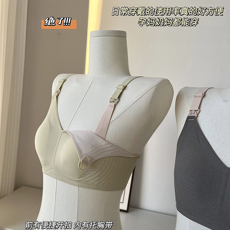 Breastfeeding Pregnant Mothers Rabbit Ear Cup Underwear Women's Convenient Opening and Buckle Tucked-up Anti-sagging Non-rimped Bra