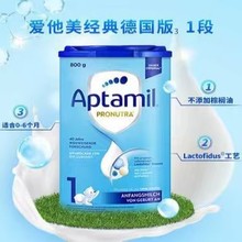 ��������ȫ���M��aptamil���׃��䷽�̷�800�˱���ֱ�]��ԭ�b