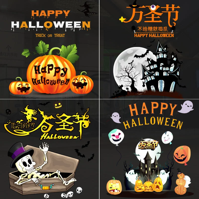 Украшения на Хэллоуин, наклейки на окна, стеклянные наклейки, поле, макет сцены на Хэллоуин, реквизит, электростатические наклейки на стену, наклейки на стеклянное окно