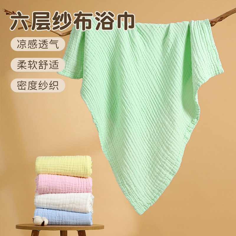 新生婴儿全棉浴巾宝宝纱布盖毯婴幼儿儿童毛巾洗澡巾空调毯子包被