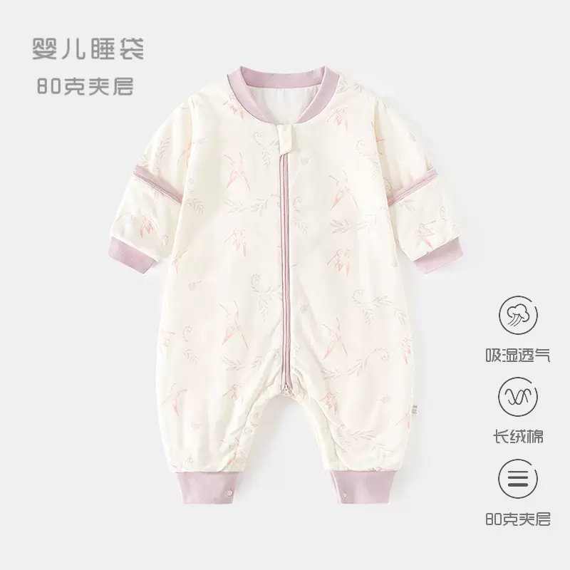 婴儿睡袋春秋冬夹棉宝宝分腿加厚睡衣新生儿拉链式多功能防踢被