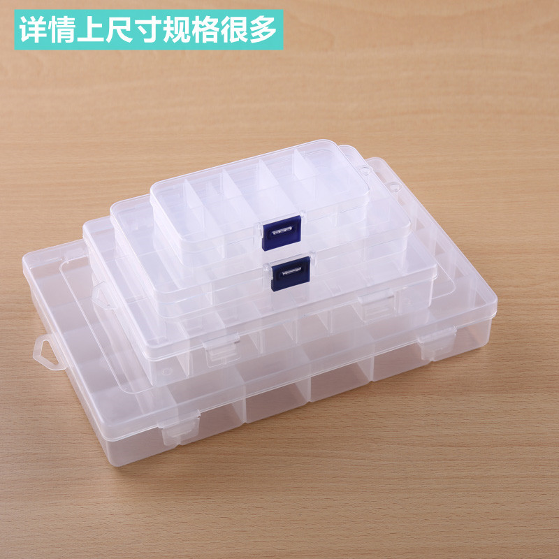 分格塑料收纳盒10 15 24 36格透明五金纽扣渔具配件包装首饰盒