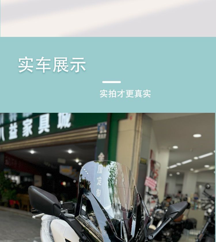 Suitable for 25 Honda Pcx160 Windshield Special Modification Accessories, Front and Rear View Mirrors, Front and Rear Balance Bars