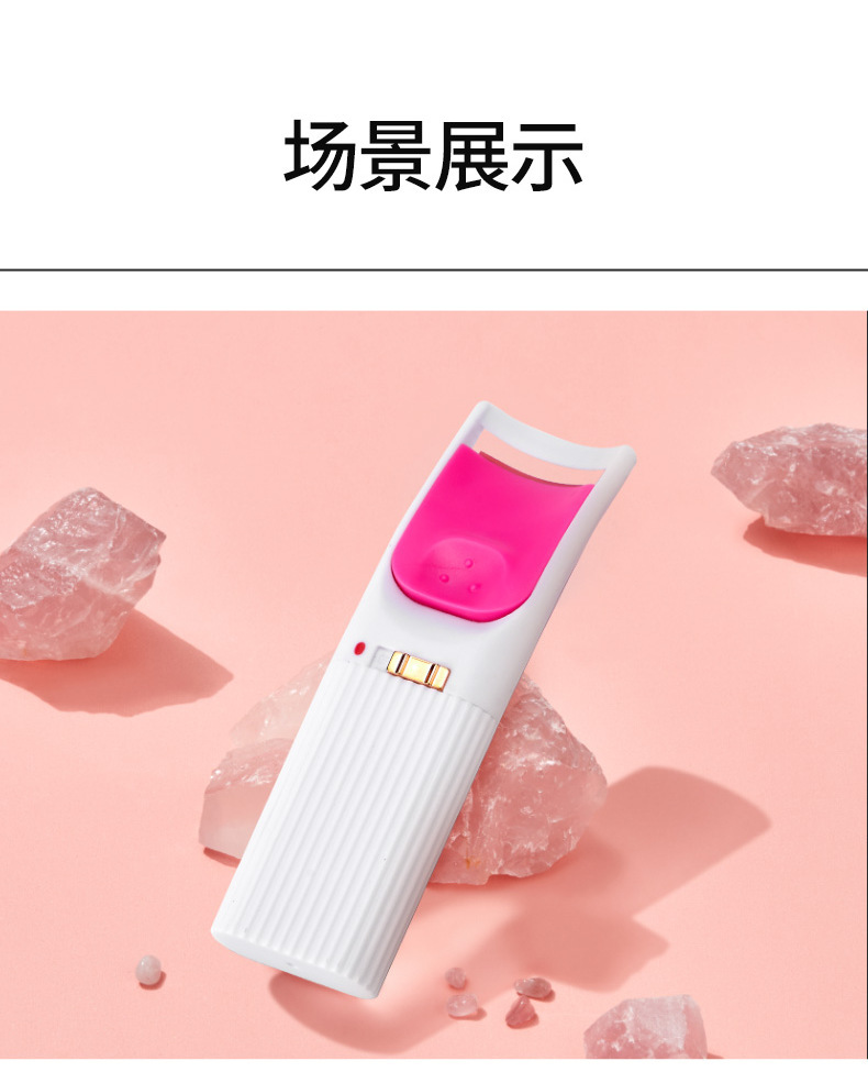 Wholesale of long-lasting and durable electric handheld mini eyelash curlers, rechargeable mini eyelash curling and curling devices undefined