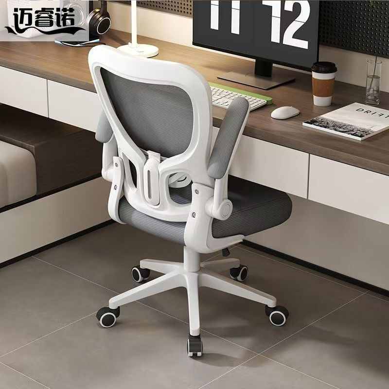 Office Chair for Long Periods of Sitting, Home Computer Chair, Office Chair That Is Not Tiring, Can Be Lifted and Rotated, Student Study Chair, Study Chair