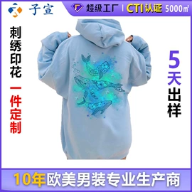男式卫衣;男式夹克;男式T恤