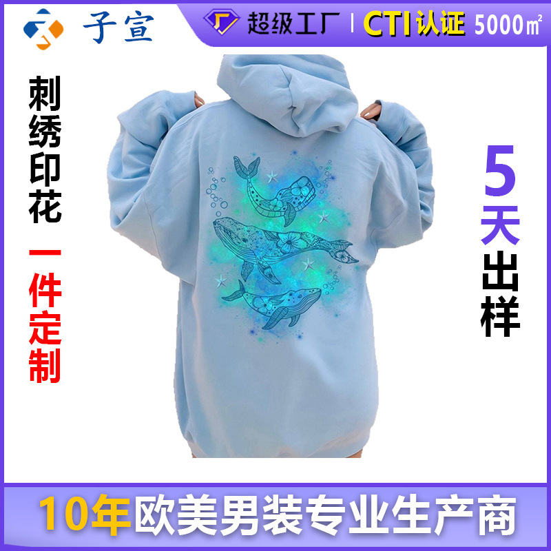 Stylish pullover hoodie for men, sporty style, hooded sweatshirt, fleece-lined and thickened, warm fleece hoodie