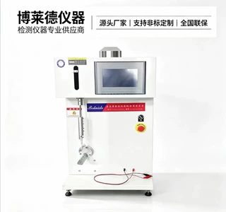 电极导管片段弯曲试验装置导管片段耐弯曲测试仪器导管检测仪