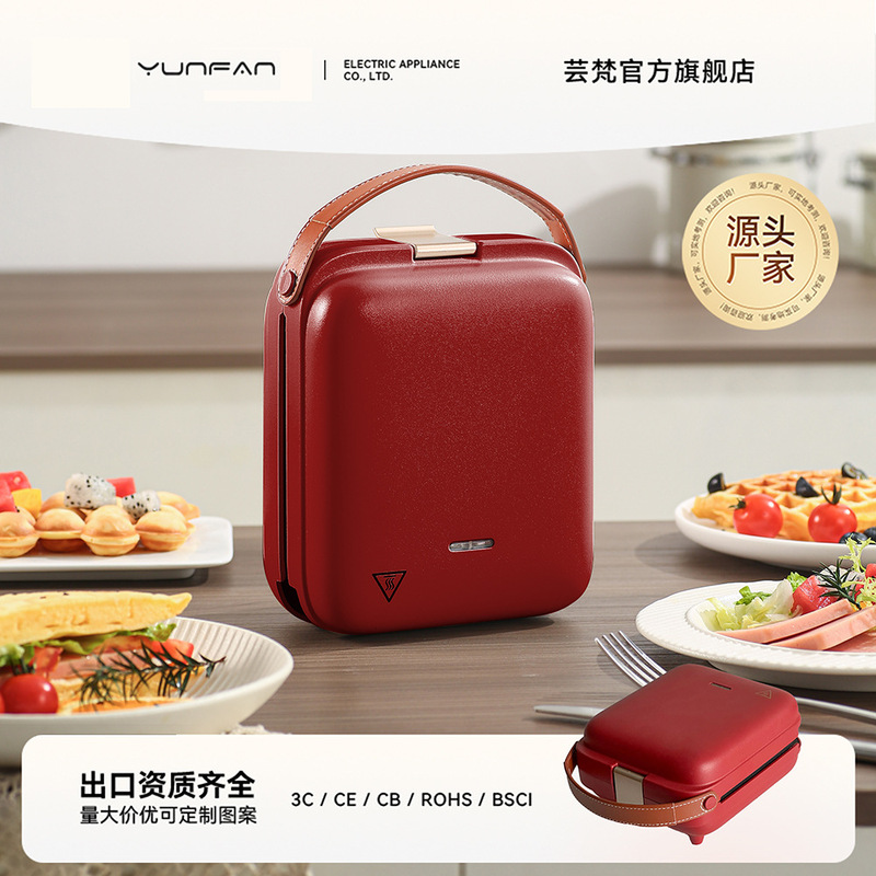 Waffle maker家庭用赤いワッフル機トースター3分朝食ミニワッフル機|undefined
