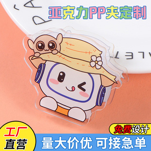 ����diy������pp�A���ƿ�ͨ�p��С�A�ӶYƷ�㺞�A�����܈��ļ��A