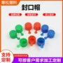 封口定制液化气氧气保护套