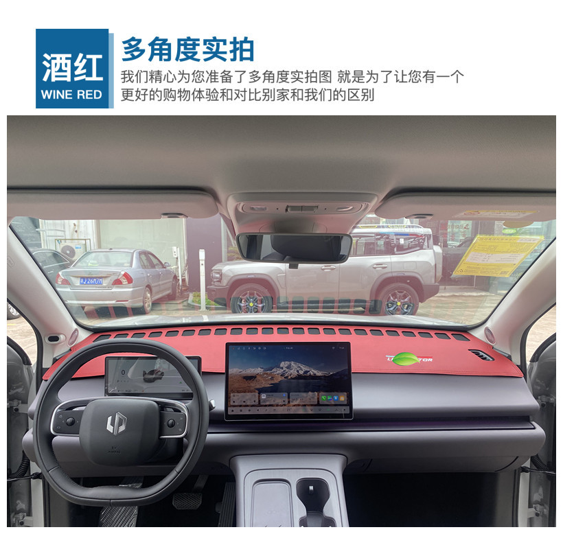 Wholesale Zero Run C10 Central Control Instrument Panel Sunshade Suede Light-proof Mat Car Modification Decorative Special Products