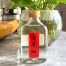 �����ͱ������ԭ��ֹ�W�־��������Xɢ�b�r�aƷԭҺ���ͼ�ֲ��