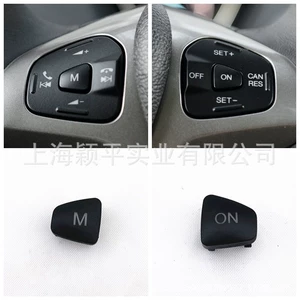 Подходит для Ferri Sound Switch кнопкой кнопкой кнопки -скорость круизного переключателя, кнопку M -ключ на кнопке рулевого колеса ключа