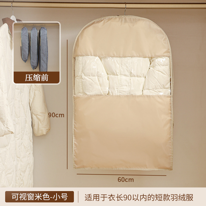 Twill beige-small