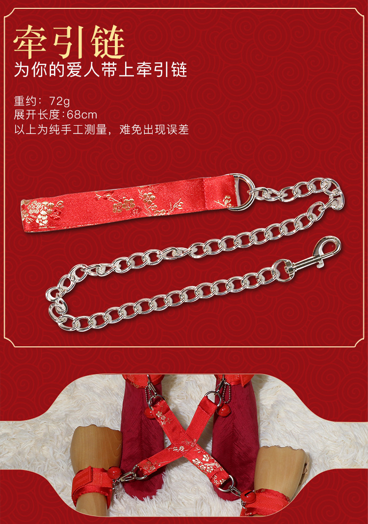 Jiuai Adult Bondage Set with Handcuffs, Webbing and Metal, 7-Piece Bed Restraint Kit — detail image 9