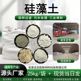 其他非金属;非金属粉末;沸石