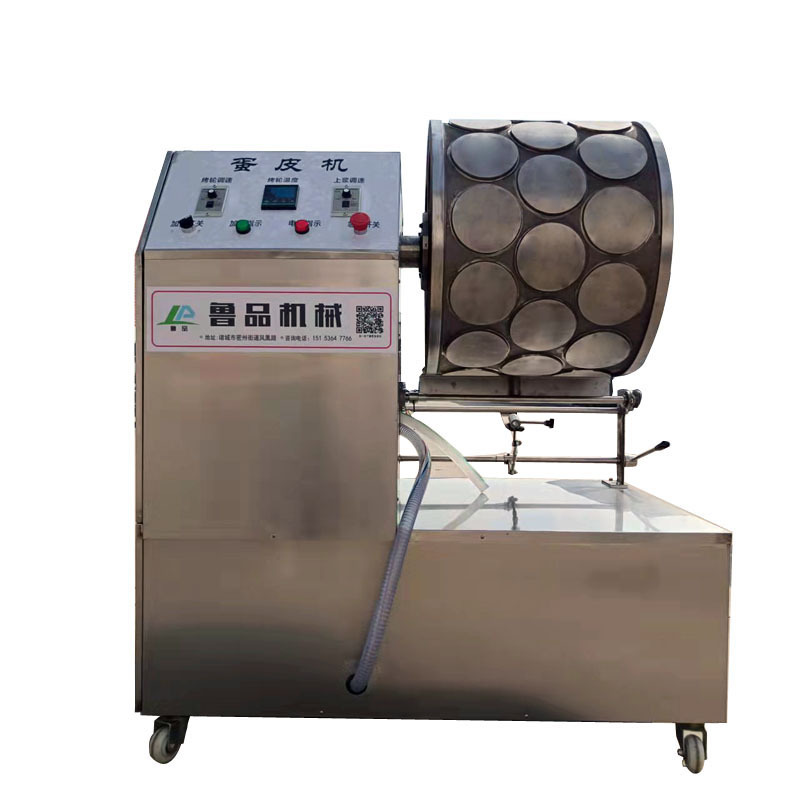 Máquina de múltiples capas de la piel del huevo de la Fábrica de la piel de la torta