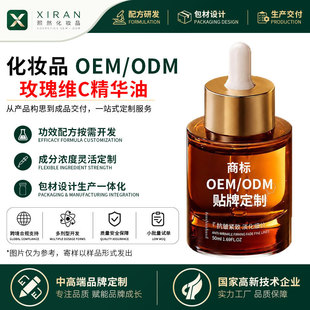 OEMõ��SC���A�Ͷ��ƿ������ϵ��y�����沿�o�w���N�ƴ��ӹ�odm