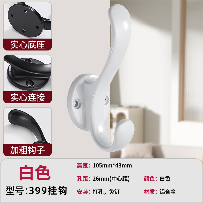 衣钩免打孔鞋柜衣柜衣服门后挂钩壁挂墙壁金属衣帽钩玄关挂衣钩|undefined
