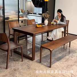 莫比恩全实木餐桌椅 小户型胡桃木大板桌 家用长方形桌子餐厅饭桌
