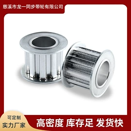 带轮;皮带轮;飞轮/齿轮